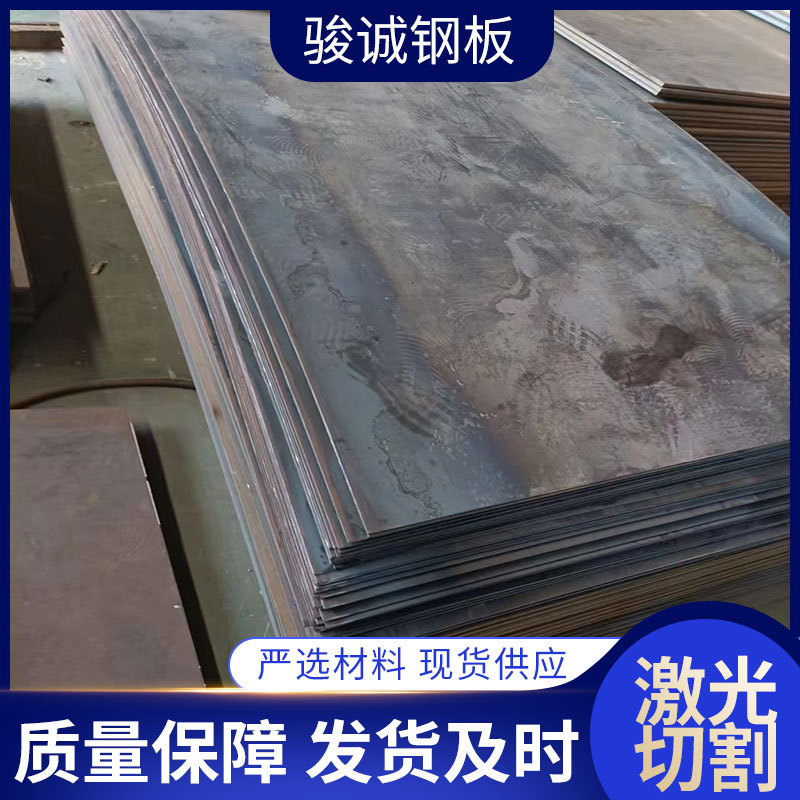 零切钢板 零切A3钢板 零切Q235钢板  零切 Q235B Q345B钢板