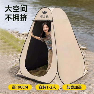 Thickened black-coated outdoor bathing tent, upgraded camping shower tent for privacy and privacy protection, portable and convenient mobile toilet tent