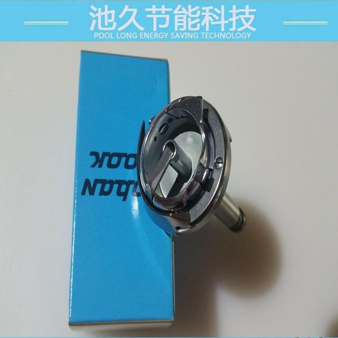 双针车系列配件7  3528-842 进口佐文双针车旋梭