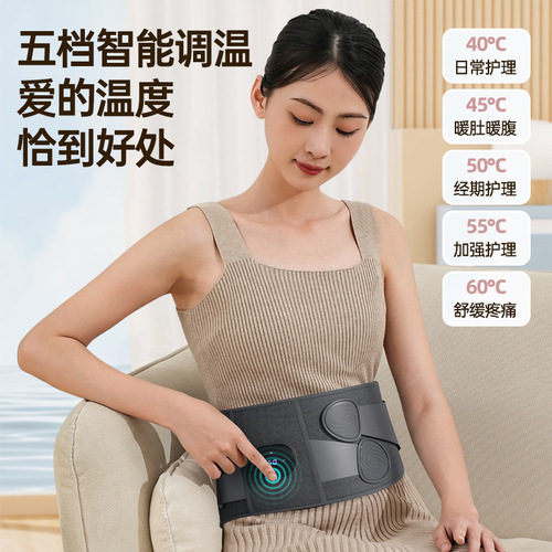 Portable waist massager, heated waist protector, palace-warming belt, aunt artifact, charging vibration massage belt
