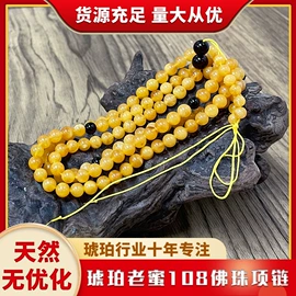 琥珀其他饰品;琥珀手饰;宝石工艺品