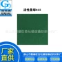 热销活性kg815墨绿染色剂