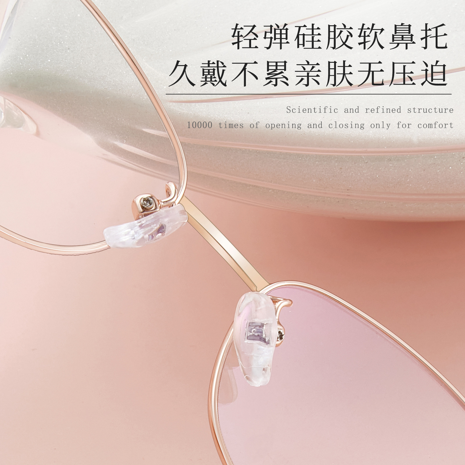 Ultra-ligero elegante dama aleación marco completo gafas versátil adelgazamiento miopía presbicia Danyang al por mayor