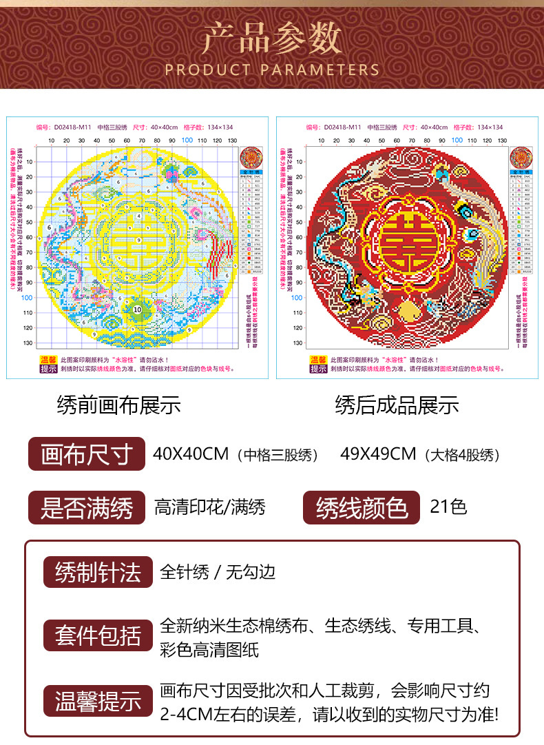 D02418产数 (1).jpg