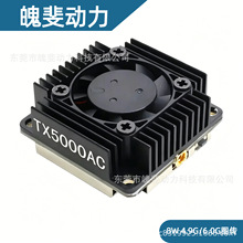 AKK TX5000AC 5Wͼ��ģ�� 4.9G/6.0G����FPV������ ��Խ�����