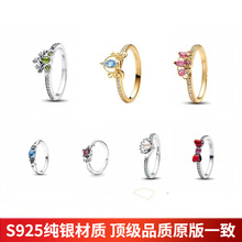 �¿��˼Ҷ�����ָ��S925���y�ʹں����Y��ָ���Ľ�ָŮָ�h