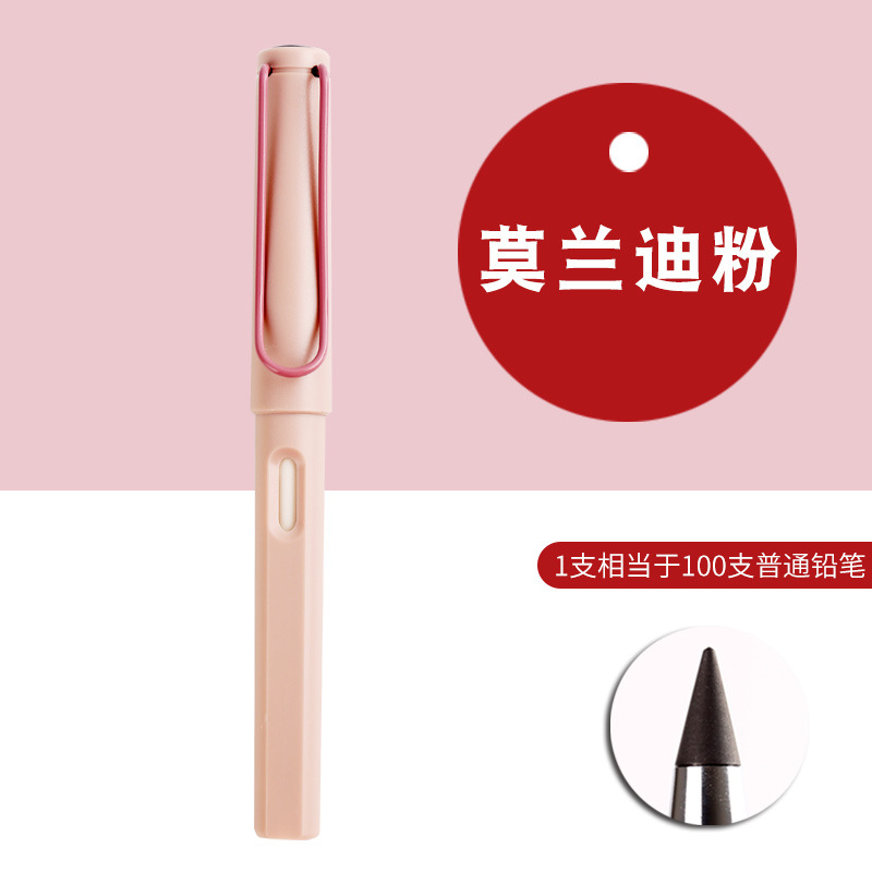 Estudiantes populares en línea populares de primaria y secundaria, lápiz eterno, tecnología negra, borrable, sin cortes, no es fácil de romper, reemplazar lápiz HB