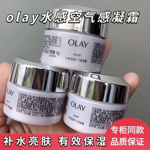 Olay���m��ˮ�п՚�˪������ˬ�̝���˪14g*3�ٷ���Ʒ