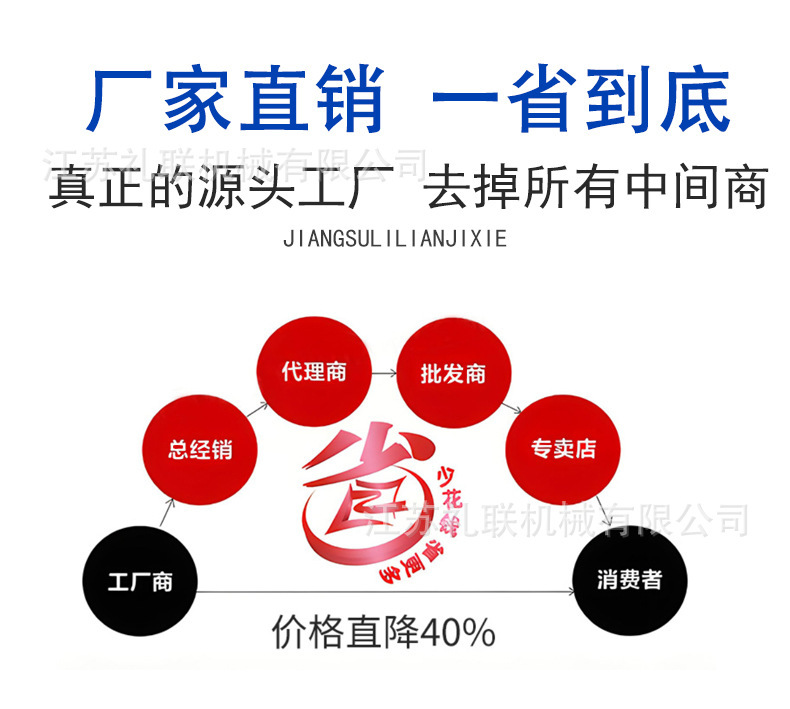 不锈钢3.jpg