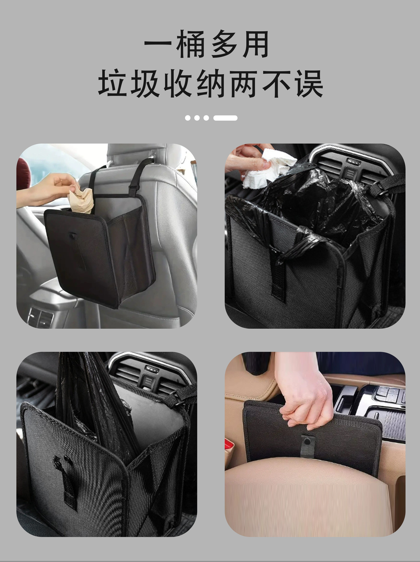 Car Foldableing Trash Can, Car Interior Storage, Car Rear Seat Storage Bag, Car Multifunctional Storage Bag