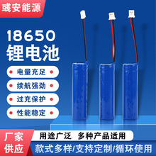 18650﮵ 2000mah3.7V 뵶ƼƾֵͲ