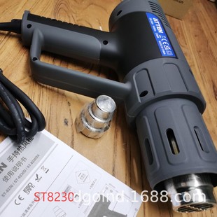 Atten Industrial Air Dryer Handheld Hot Air Gun St8230Dx St-8230D