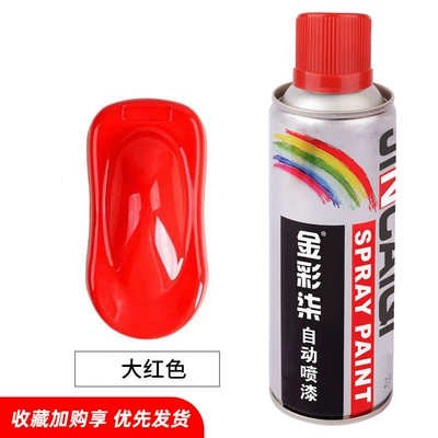 Avtomobil boyası Box, Metal Anti-Rust, Car Scratch - jincai-qi-big-red-350ml-12-bottlesbox-spray-paint