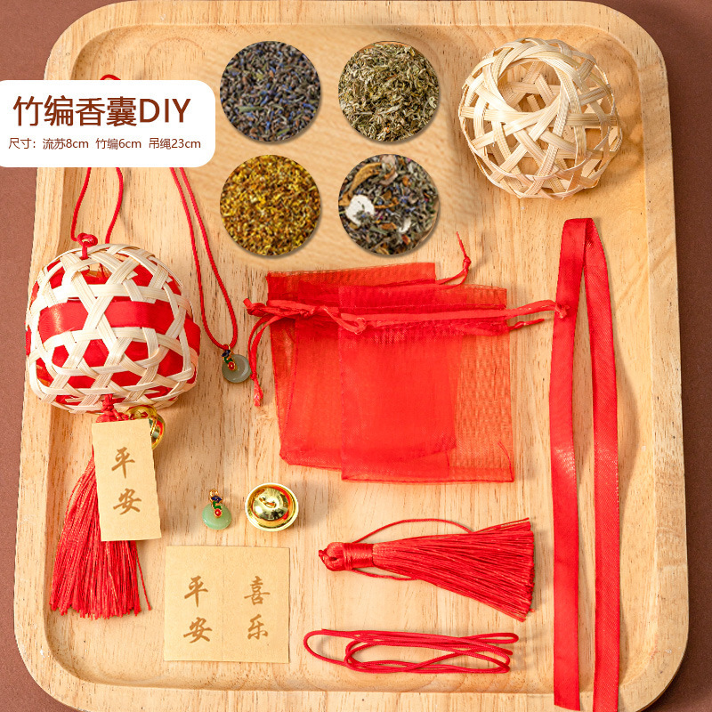 重阳香囊中秋竹编香包免缝手工diy材料包端午吴茱萸随身中药挂件|undefined