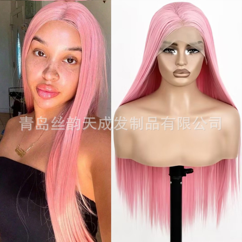 Cross-Border New Product Pink Long Straight Hair Wig 13*4 Hand-Crocheted Front Lace Cosplay Wig Matte High-Temperature Fiber Full Wig