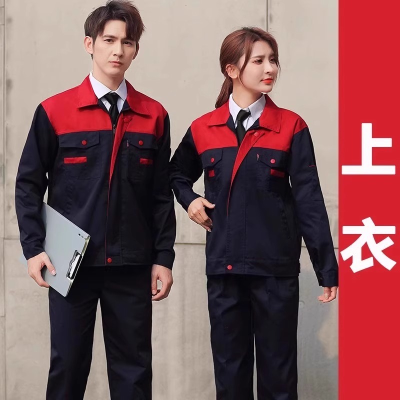 劳保服定制长袖工作服套装男女耐脏磨汽修工服工人厂服车间工装|undefined