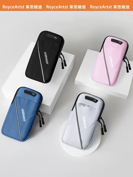 Mobile Phone Bag Running Mobile Phone Bag Arm Bag Men's and Women's Night Running Fitness Equipment Lightweight Casual Reflective Sports Arm Cover