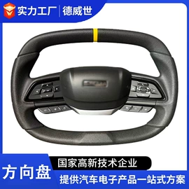 转向盘;无线CarPlay;车身及附件