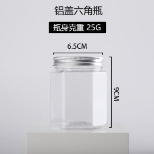 Transparent Hexagonal Jar Food Jar Food Grade Plastic Hexagonal Plastic Honey Bottle Pet Plastic Jar Food Packaging