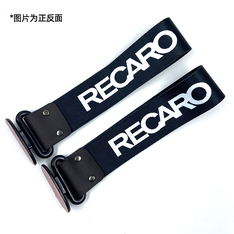 Tow Ropes, Qìchē Trailer rope/net/strap - recaro-a