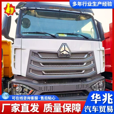 Shaanqi Delong 8X4 Dump Truck, Yük maşınları