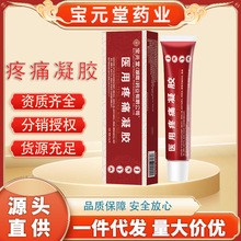 ԪșItʹzǿʹgPʹLPl