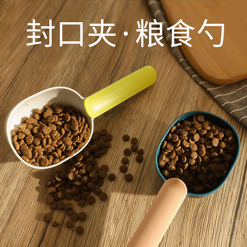 Cuchara de comida para mascotas transfronteriza con clip de sellado Cuchara de comida para gatos Cuchara de comida para perros Cuchara de alimentación para mascotas Cuchara de comida para mascotas integrada al por mayor