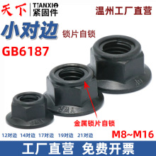 С��߅���iĦ��܇��݆��ĸ늄�܇늙C�ݽzñ��݆܇ǰ݆ǰ���S��ñ