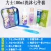 Set, 100 ml, 7 pieces