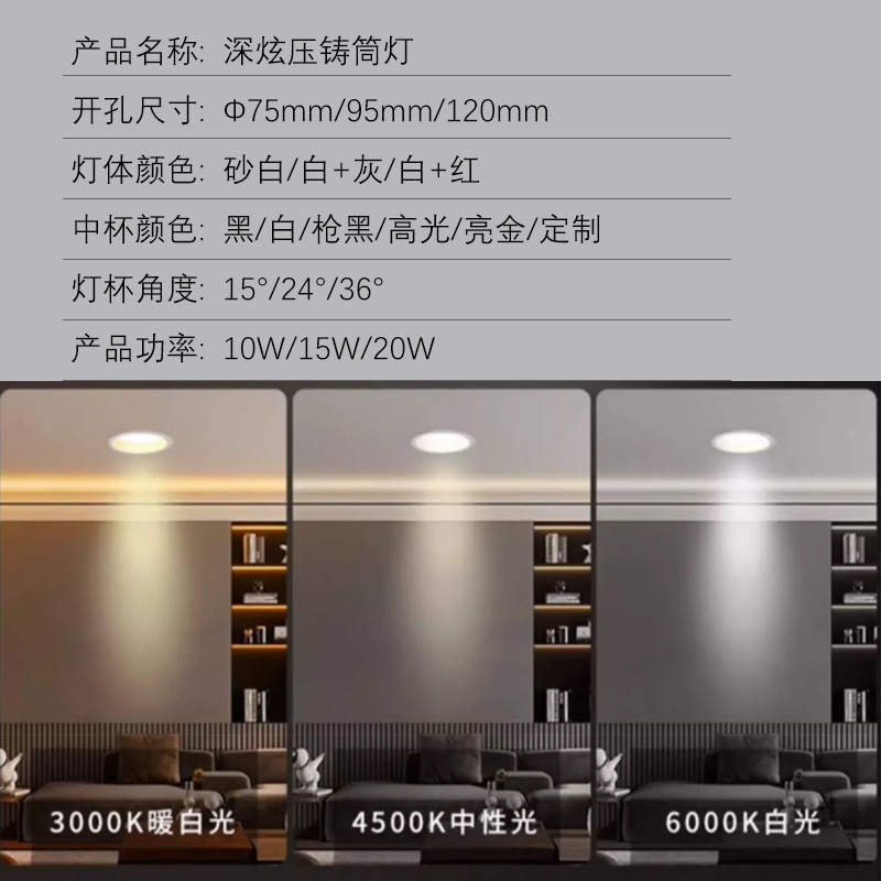 Borde estrecho foco LED incrustado profundo anti-reflejo COB no principal lámpara de iluminación marco estrecho anti-resplandor lámpara de techo downlight