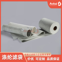 专用滤材定制三防覆膜除尘布袋 中常温涤纶防静电覆膜针刺毡滤袋