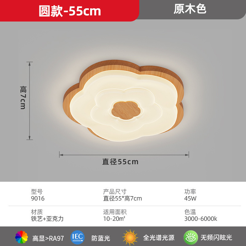 Modelo K / color de registro 55 cm