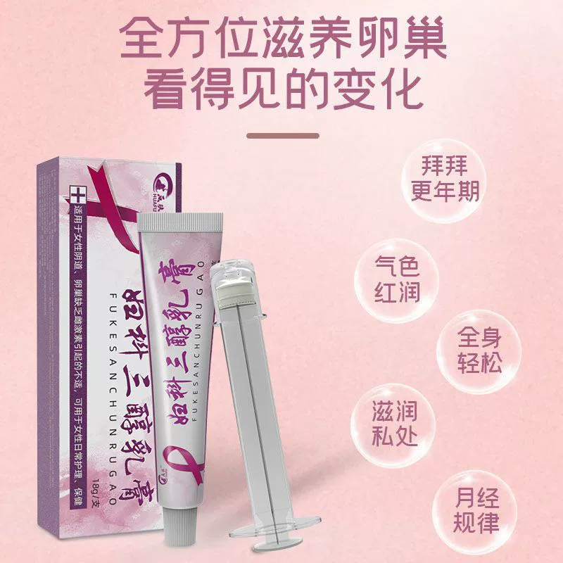 Аутентичная антиподдельная мазь с эстрогеном для местного применения Oveting гинекологический крем с тритолом, настоящий средний возраст и пожилые люди, сухой боли