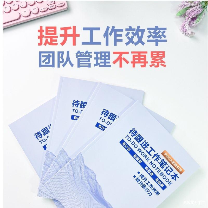 Genuine to be followed up work notebook notepad meeting company unit…