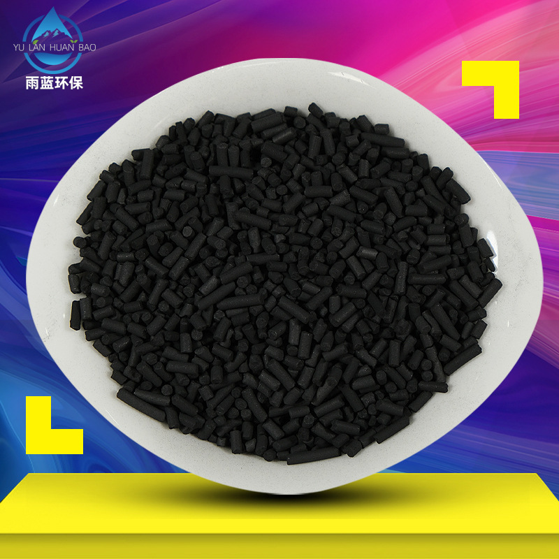 煤质柱状活性炭 钢厂脱硫脱硝溶剂回收催化载体用柱状碳