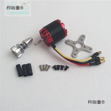 N2830 1000KV 1300KV��ת�Ӻ����������ˢ���������˹��1��̫��
