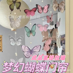 【包郵便】紅書同金PVC蝶門カーテンins少女心部屋アンドロメダ寝室ドア装飾入り口
