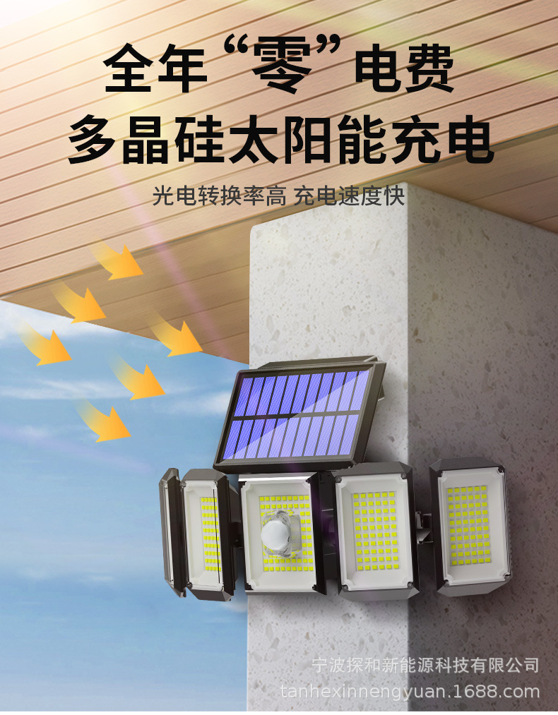 In 2022, the factory privately molded new solar wall lamps, human-sensing garden lamps, led rotating 5-head small street lamps pic 7