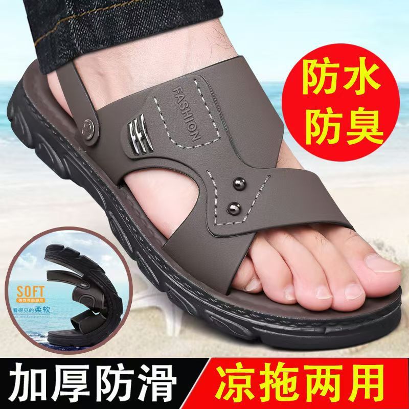 Summer New Men's Sandals for Going Out, Two-Wear Slippers for Men, Durable Driving Thick-Soled Non-Slip Waterproof New Men's Shoes
