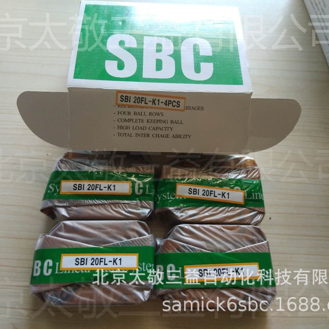 韩国SBC直线导轨 滑块 SBI20FL-K1-520-N 原装正品 现货销售