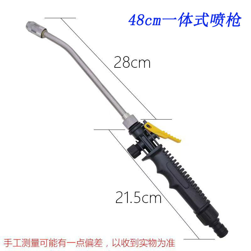 Vòi phun tích hợp 48cm
