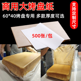 40*60���ÿ��俾�P�|���決�ͼ�������⼈�׼��͸ߜ����ͼ�