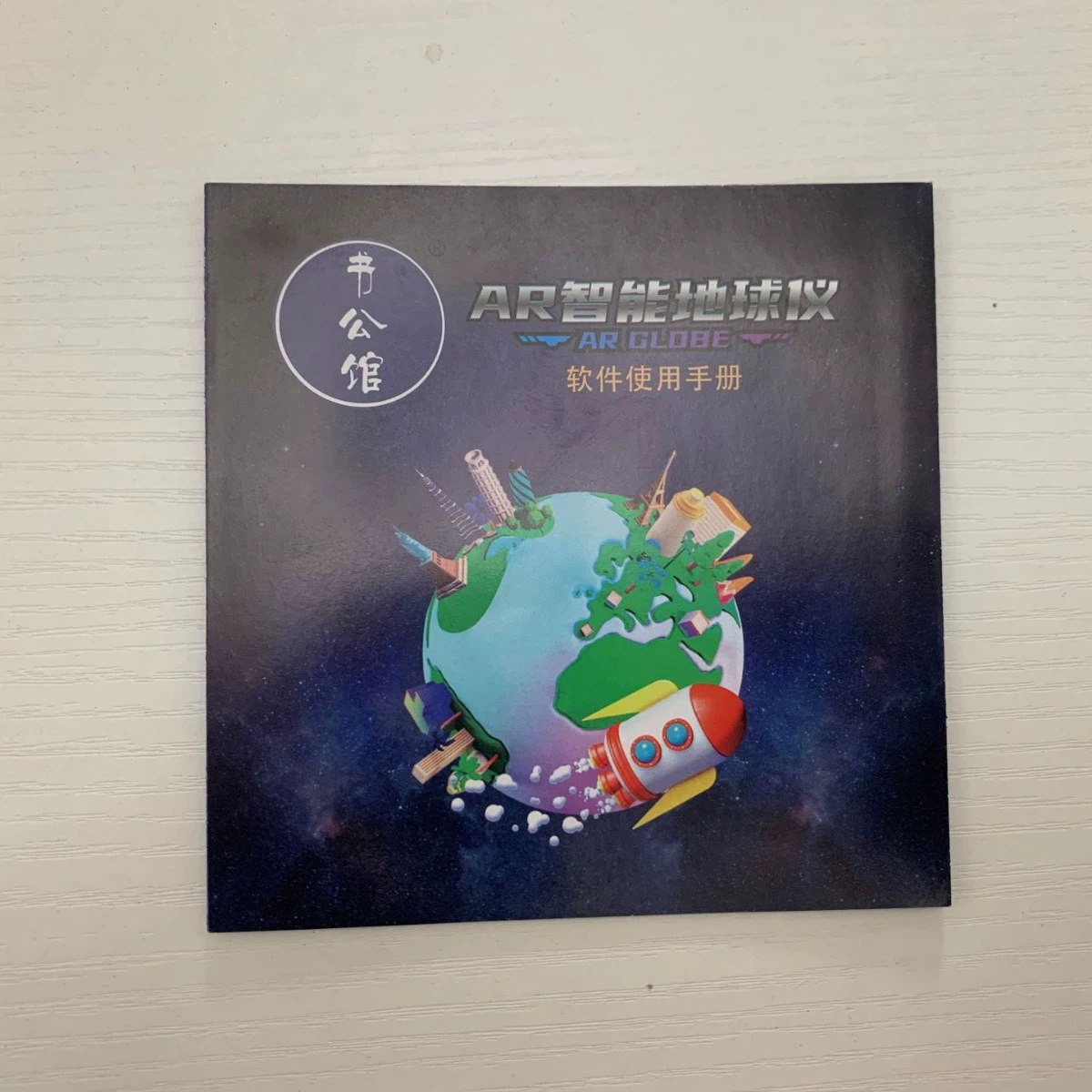 Teaching Globe PVC High-Definition Globe for Students, 8.5–20 cm Sizes