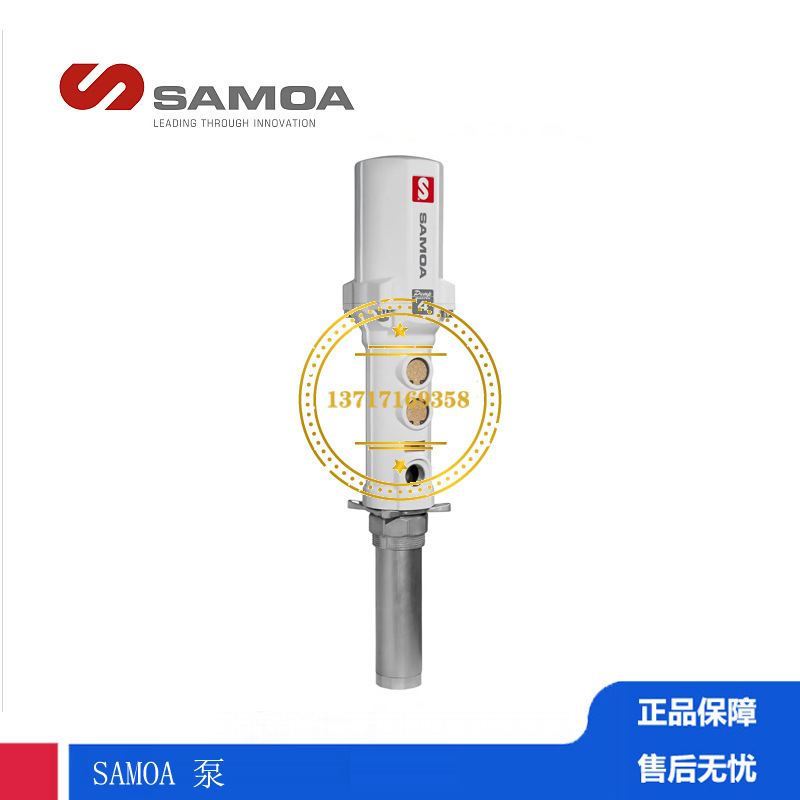 西班牙SAMOA西玛 润滑油加注设备气动高压油泵电动油泵 354120