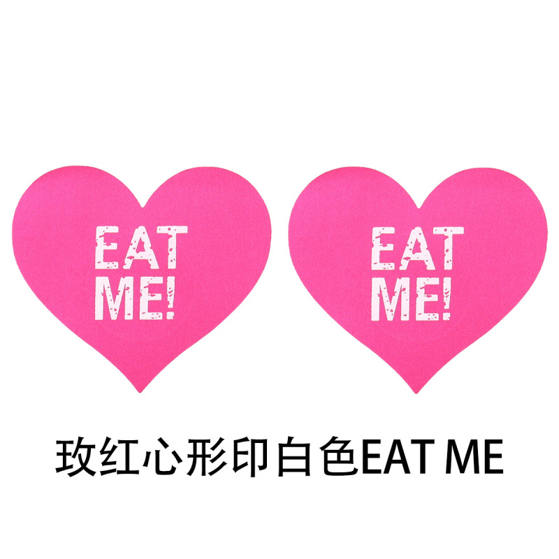 セクシーな乳輪パッチ、使い捨て、通気性、粘着式、胸用パッチ、ハート型、KISSME文字入り、夜光、カスタムメイド|undefined
