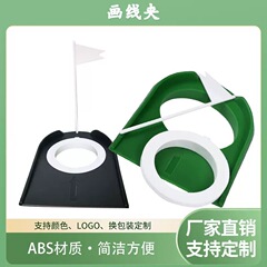 Golf果嶺洞杯練習器室内外携帯移動プラスチック取り外し可能ゴルフパター旗盤メーカー