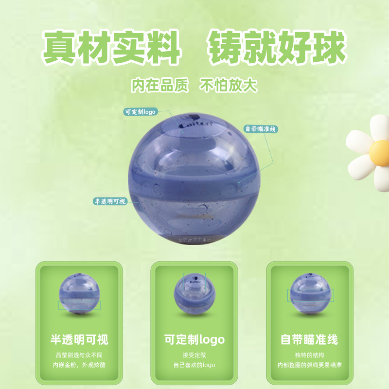 �߶�����԰��ʵɫ��˫ɫ���͸�����Դ���׼�߿�������ϰ60mm