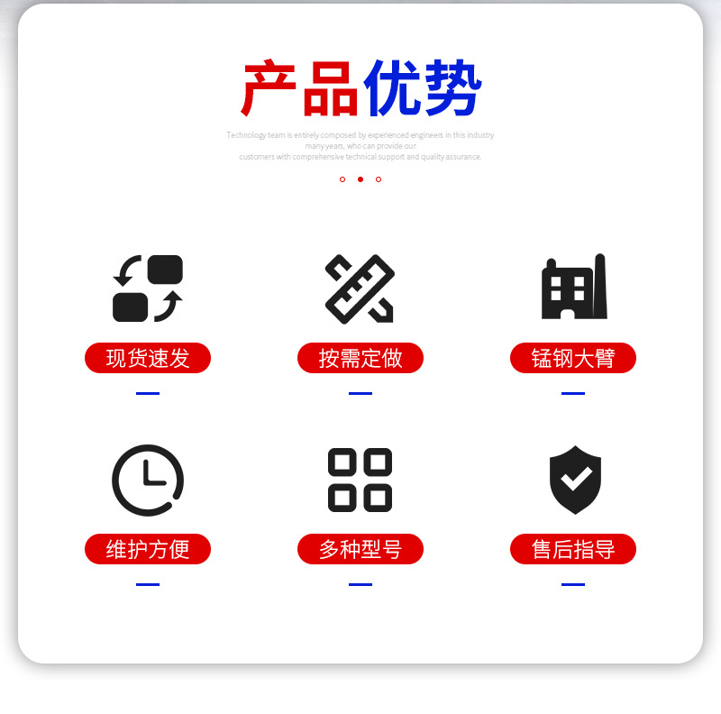 吸粪车详情页_04.jpg