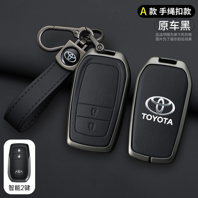 Toyota Key Cover for 2023 Toyota Camry, Avalon, RAV4, Corolla, Highlander, Levin (Static Rod/Key Bag) - a-style-two-button-black-lanyard-opp-bag