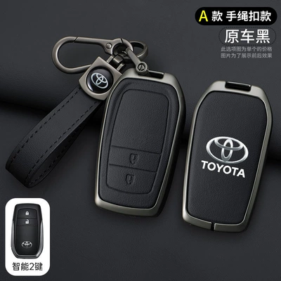 Suitable for 2023 Toyota Camry Car Key Set Asia Dragon Weilanda Corolla Highlander Ralink Shell Bag (Static Rod/Key Bag) - model-a-two-button-black-hand-strap-opp-bag